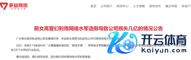 公司标准职工彩礼不得超10万 曾赏格1000万送前女CEO进监狱没效果